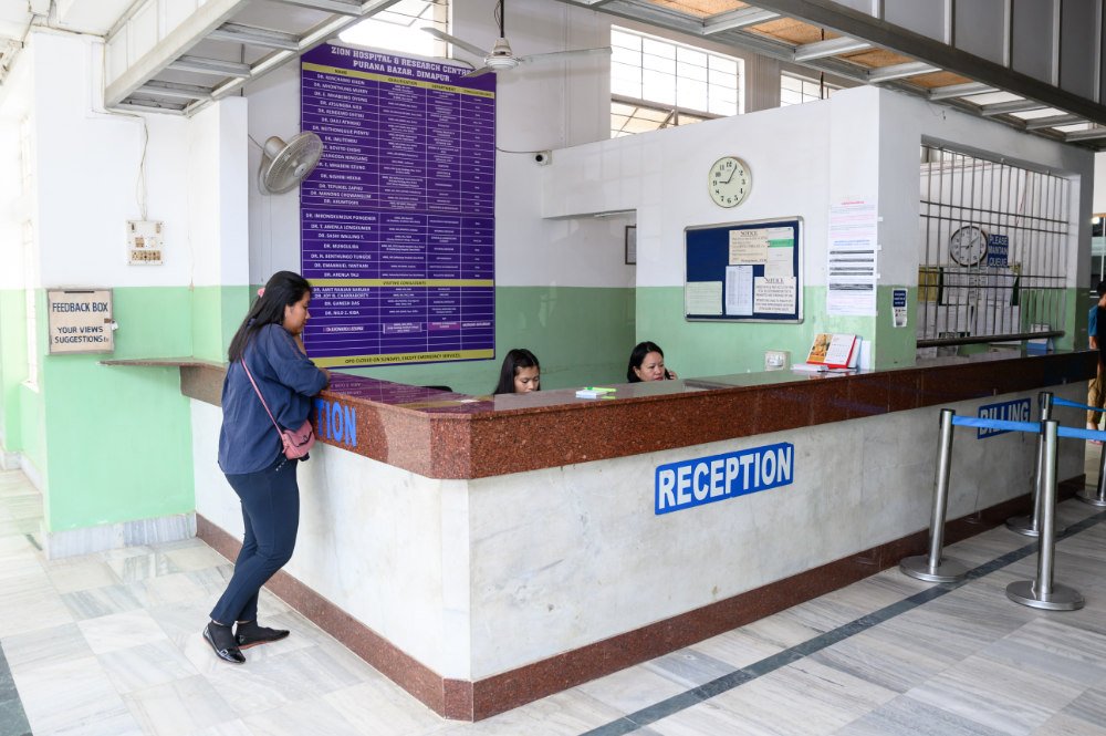 Reception And Billing